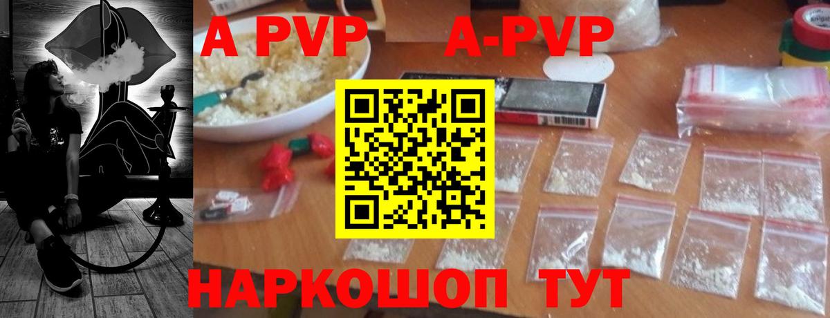 Югорск  Alfa_PVP кристаллы  Альфа ПВП СК  Alfa_PVP Соль  Вход с VPN 