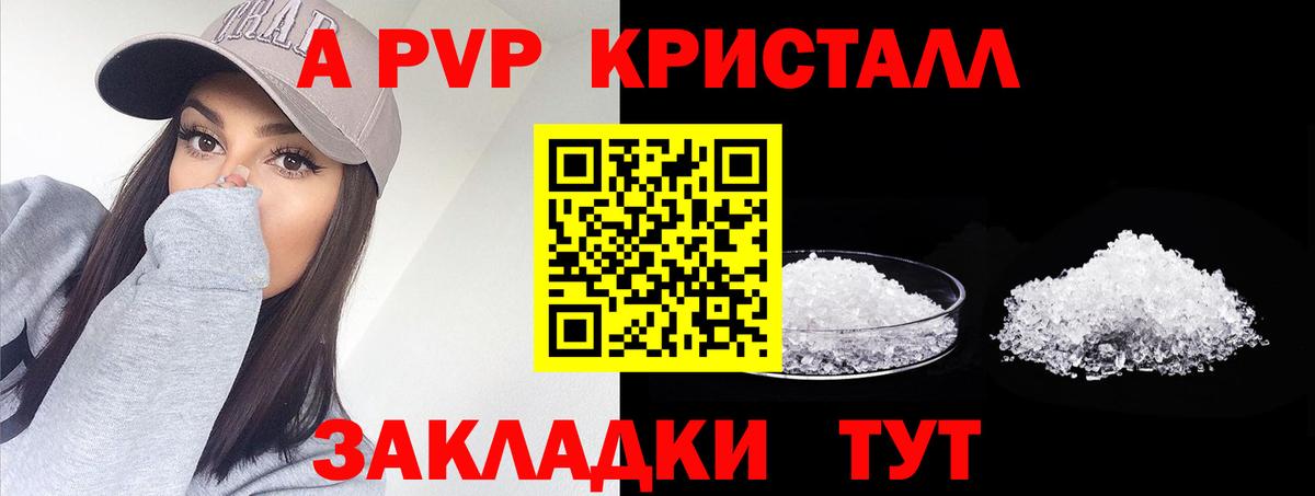 Alfa_PVP Соль Югорск