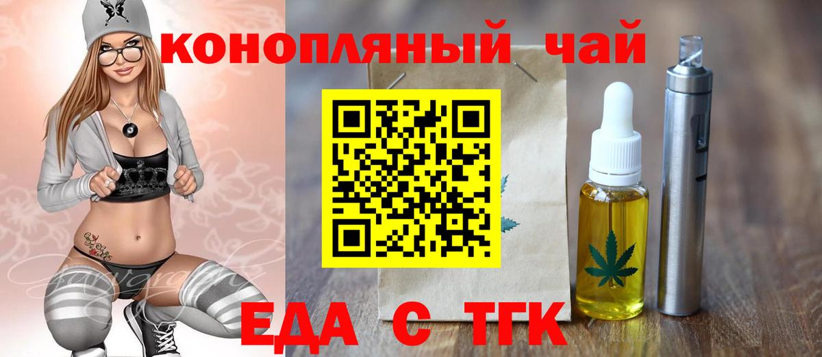 Югорск  Canna-Cookies марихуана  Вход с VPN 
