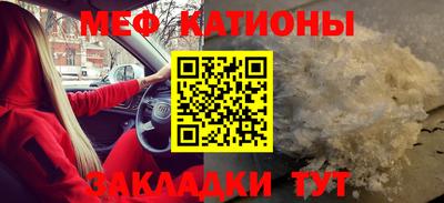 каннабис Новозыбков