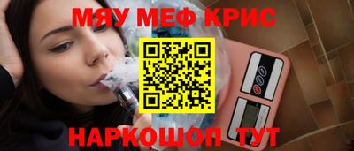 каннабис Новозыбков