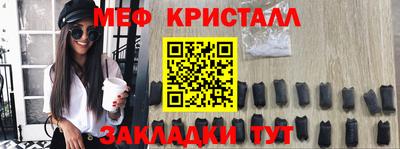 каннабис Новозыбков