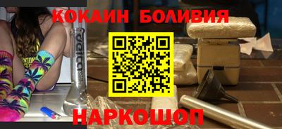 мяу мяу кристалл Новодвинск