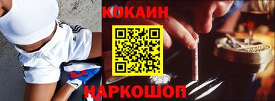 каннабис Новозыбков