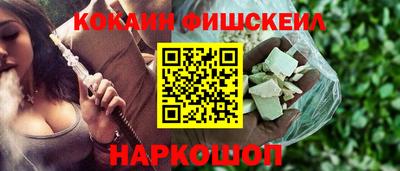 каннабис Новозыбков