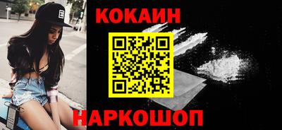 мяу мяу кристалл Новодвинск