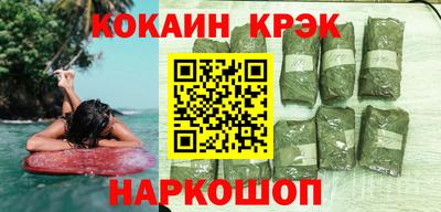 каннабис Новозыбков