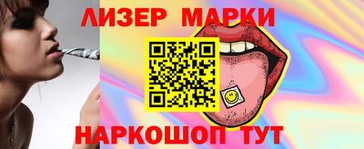 мяу мяу кристалл Новодвинск