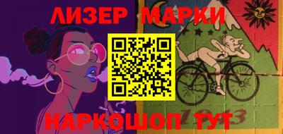 каннабис Новозыбков