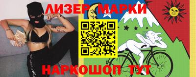 каннабис Новозыбков