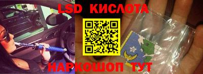 каннабис Новозыбков