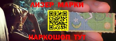 каннабис Новозыбков
