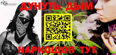 каннабис Новозыбков