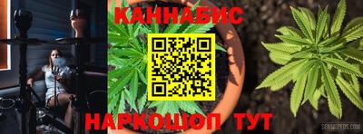 мяу мяу кристалл Новодвинск