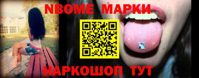 каннабис Новозыбков