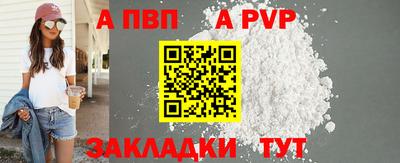 мяу мяу кристалл Новодвинск