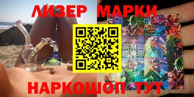 каннабис Новозыбков