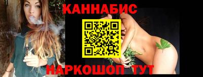 мяу мяу кристалл Новодвинск