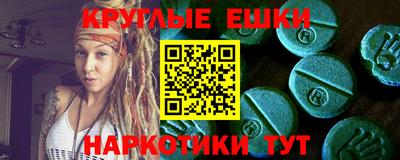 мяу мяу кристалл Новодвинск