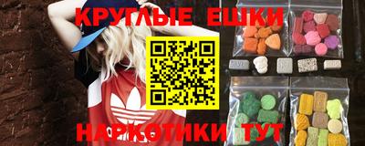 мяу мяу кристалл Новодвинск
