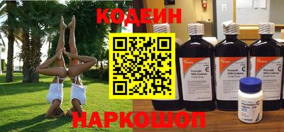 мяу мяу кристалл Новодвинск