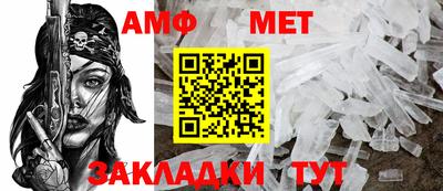 гидропоника Новокубанск