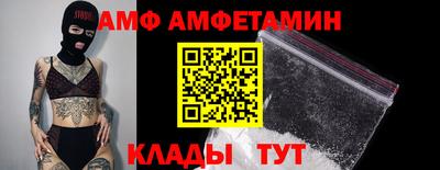 мяу мяу кристалл Новодвинск