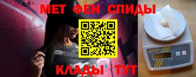 каннабис Новозыбков