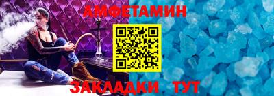 мяу мяу кристалл Новодвинск