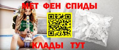 мяу мяу кристалл Новодвинск