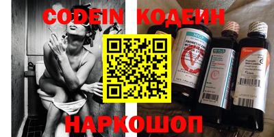 мяу мяу кристалл Новодвинск