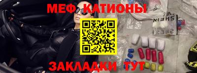 каннабис Новозыбков