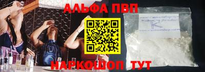 мяу мяу кристалл Новодвинск