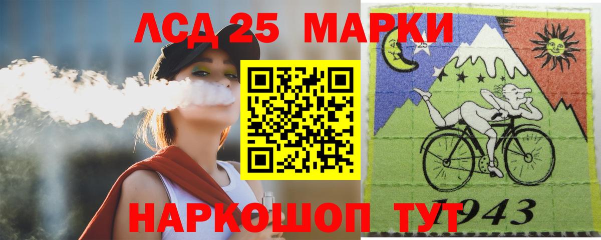 ЛСД экстази кислота Югорск