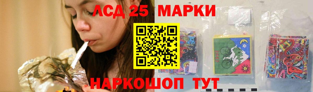ЛСД экстази кислота  Вход с VPN  LSD-25 экстази ecstasy  Югорск 