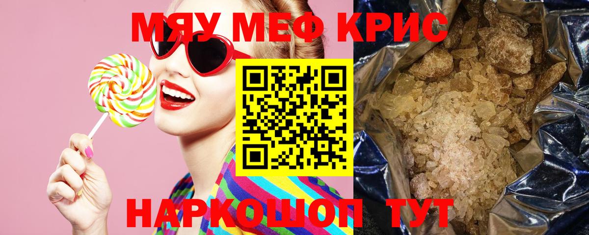 Мефедрон VHQ  Мефедрон VHQ  Вход с VPN  Югорск 