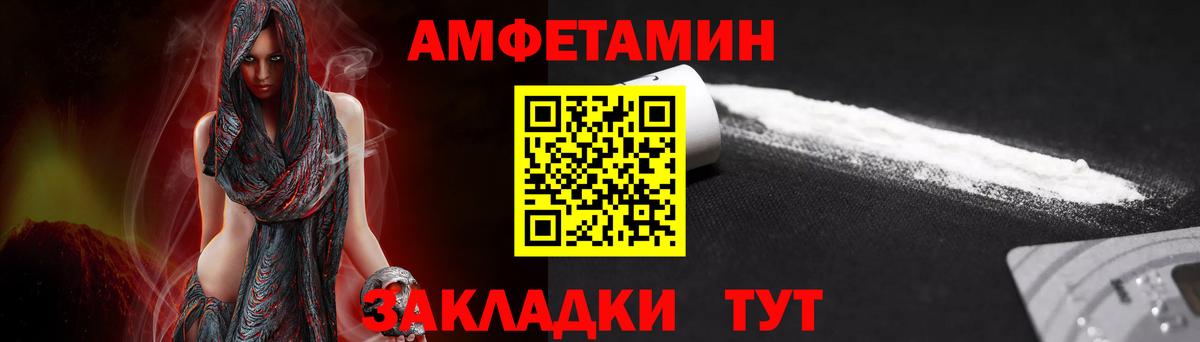 Югорск  Первитин мет  Первитин  Вход с VPN 