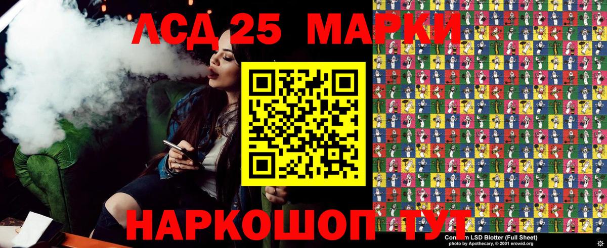 Марки N-bome 1,8мг Югорск