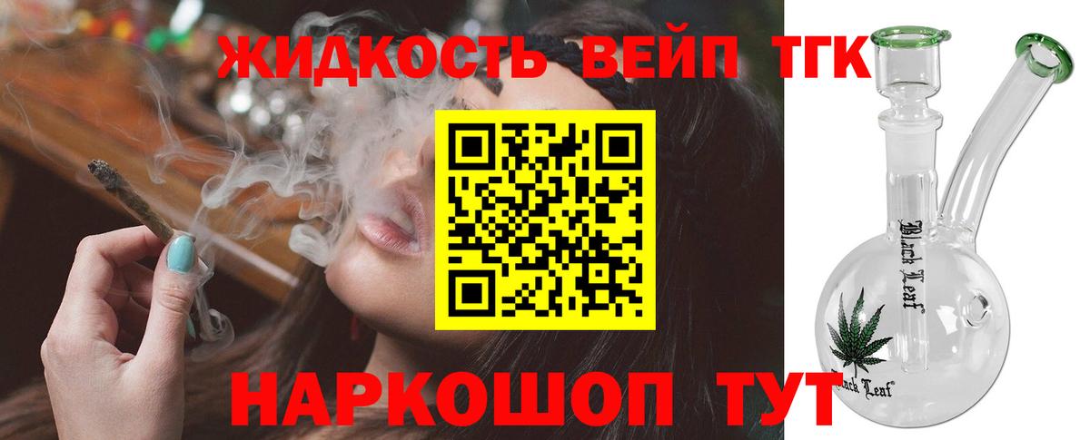 Дистиллят ТГК Wax Югорск